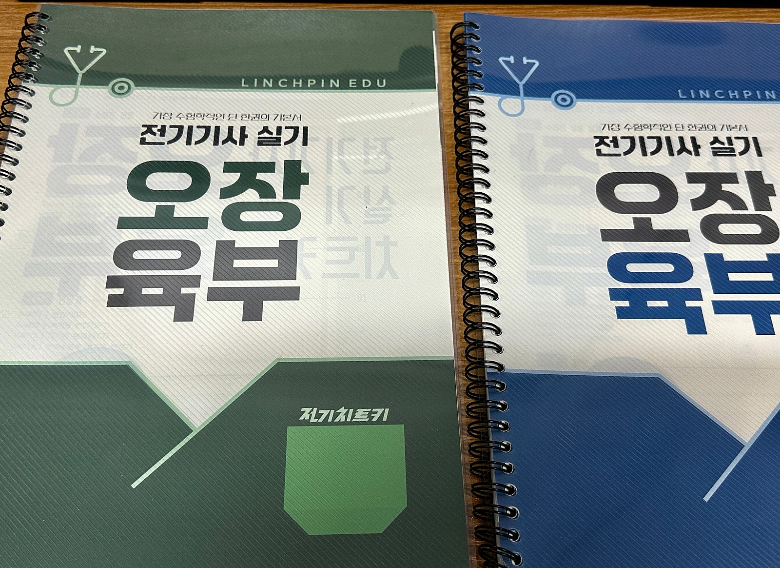 [고득점 합격] 3수 끝에 거머쥔 합격 (feat.전기전공대학생)