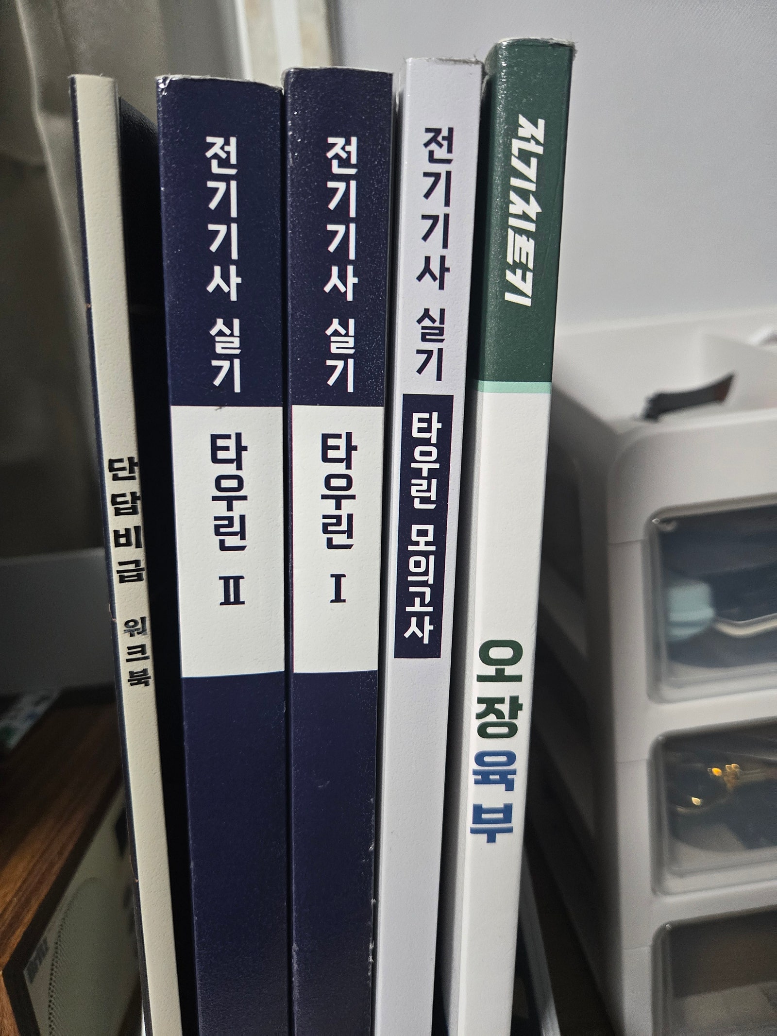 [94점] 마지막 실기 합격 (우순쌤 덕분~)